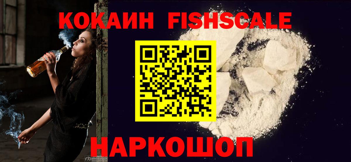 Кокаин Эквадор Россия