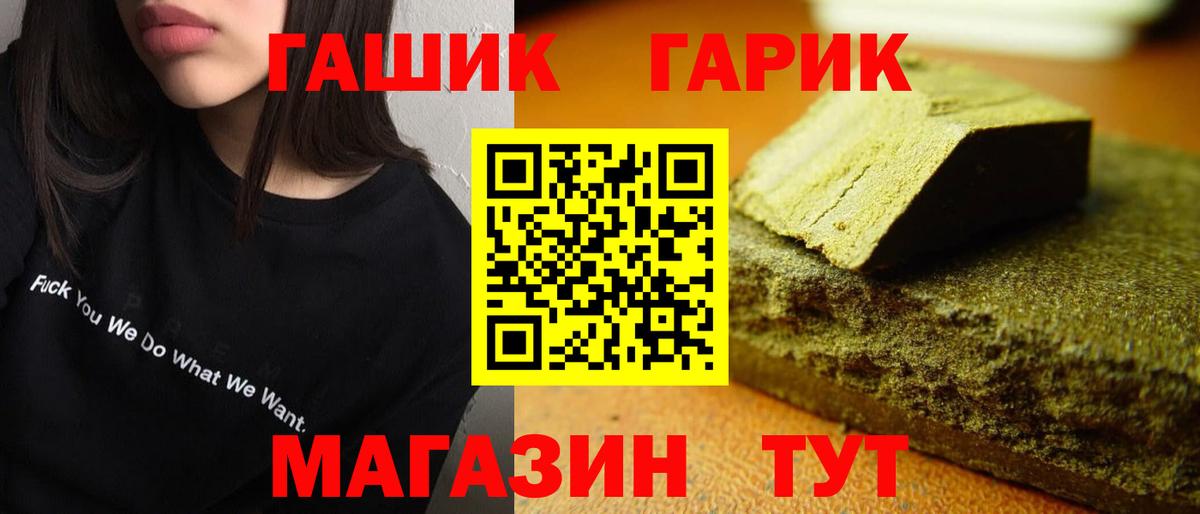Россия  ГАШ Ice-O-Lator  ГАШ Ice-O-Lator  Вход с VPN 