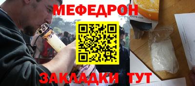 PSILOCYBIN Абакан