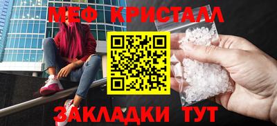 PSILOCYBIN Абакан
