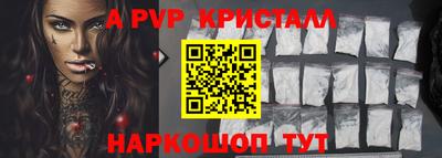 PSILOCYBIN Абакан