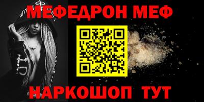 первитин Азнакаево