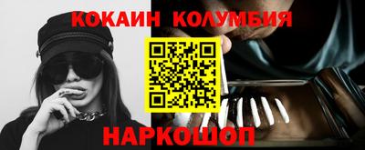 PSILOCYBIN Абакан
