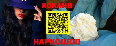 PSILOCYBIN Абакан