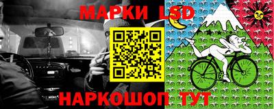 PSILOCYBIN Абакан