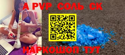 PSILOCYBIN Абакан