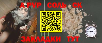 PSILOCYBIN Абакан