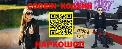 герыч Абинск