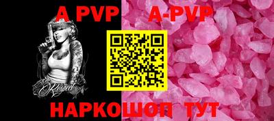 первитин Азнакаево