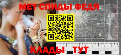 первитин Азнакаево