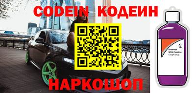 герыч Абинск