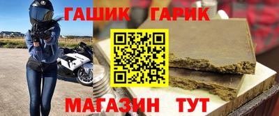 герыч Абинск