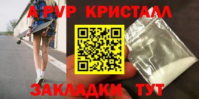 первитин Азнакаево