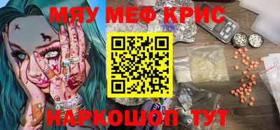 PSILOCYBIN Абакан