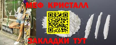 первитин Азнакаево