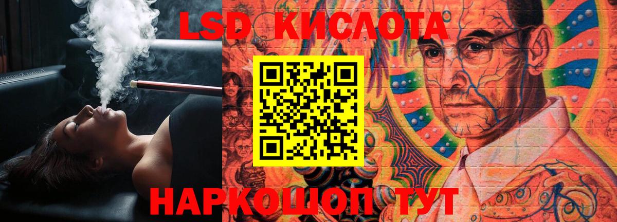 Россия  LSD-25 экстази кислота  Вход с VPN  ЛСД экстази ecstasy 