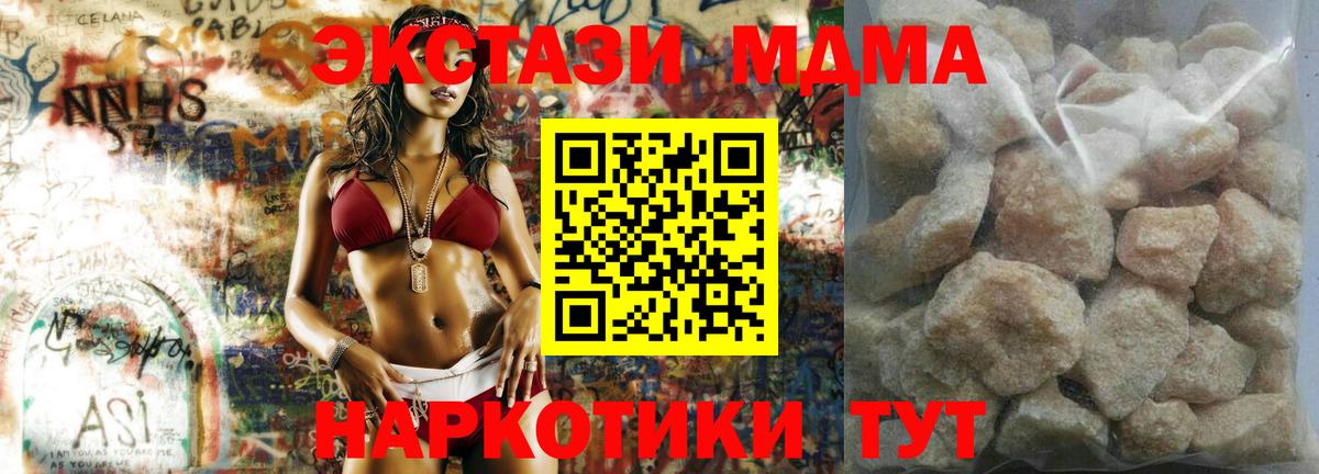MDMA Россия