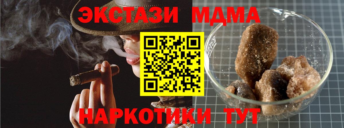 MDMA Molly Россия