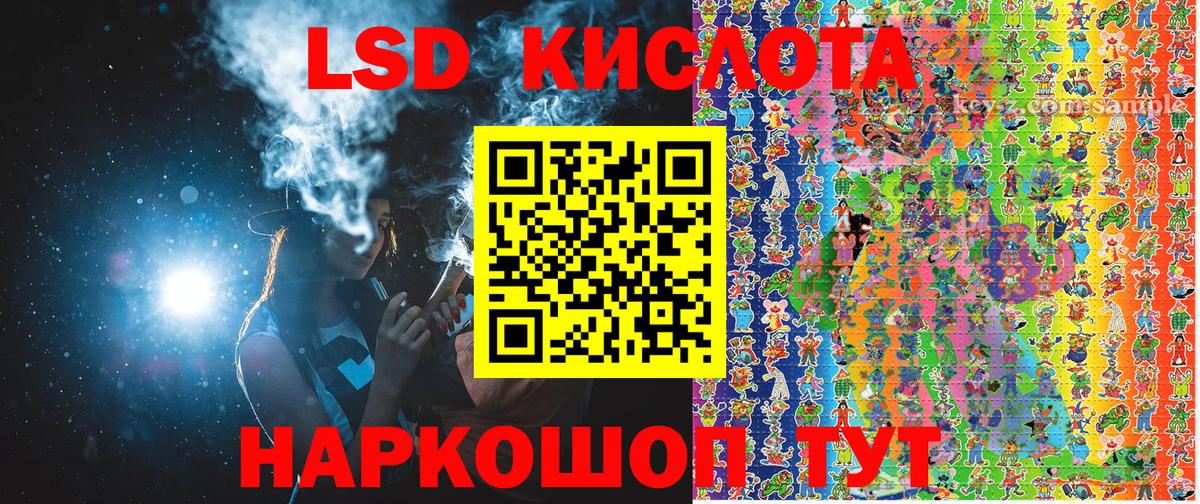 Марки 25I-NBOMe 1,8мг Россия