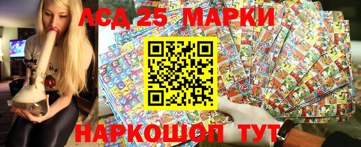 Марки N-bome  Марки 25I-NBOMe 1,5мг  купить   Россия  Вход с VPN 