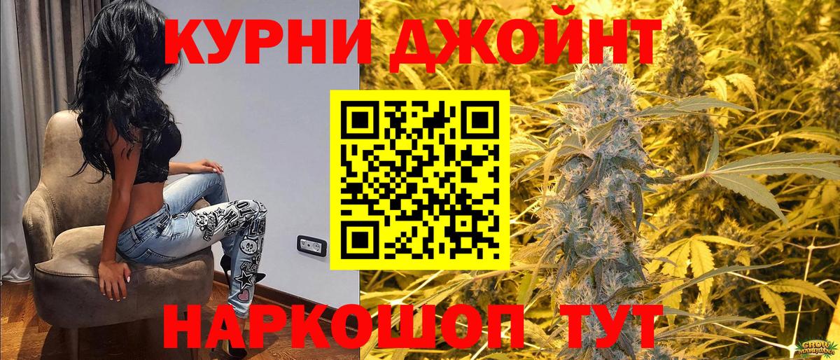 Конопля LSD WEED  Канабис SATIVA & INDICA  Россия  Вход с VPN  МАРИХУАНА VHQ  Каннабис OG Kush 