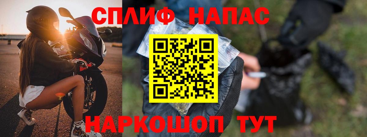 Каннабис AK-47 Россия